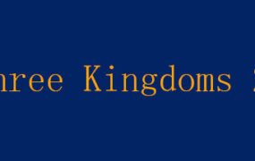 三国21点/Three Kingdoms 21