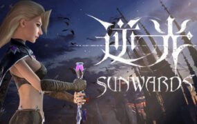 逆光/Sunwards