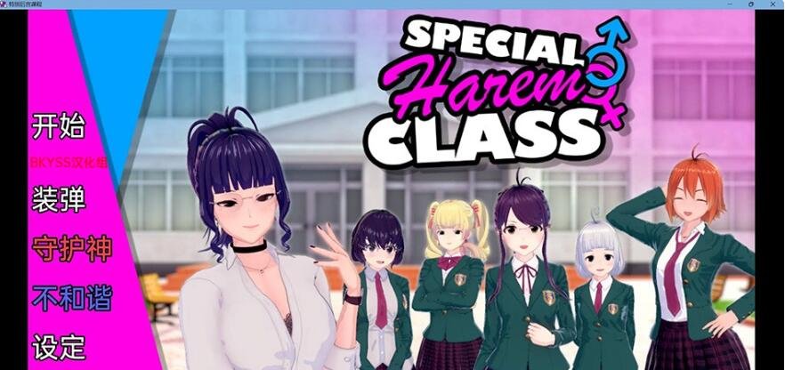 【PC/2D/ADV/汉化】继承了家主的我,与三名女仆的H生活 AI汉化版【1.7G】