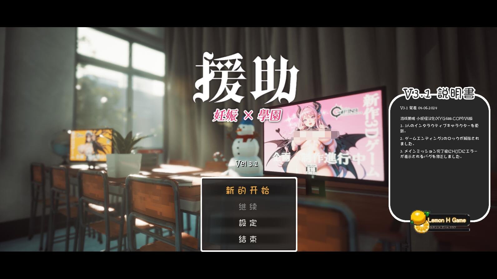 【PC/2D/SLG/日文】[RJ01169637]银魔城サキュバス DL官方日文版【4.6G】