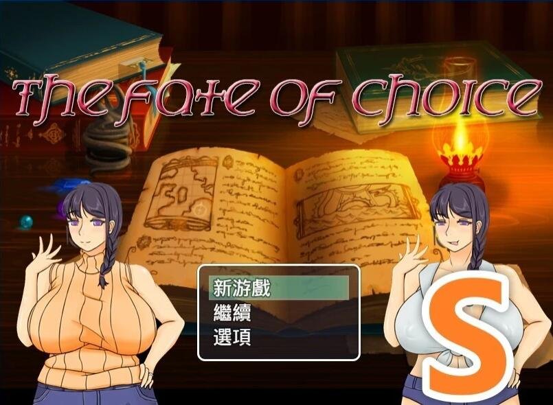【SD/3D/亚风SLG/汉化】我是她的宠物 I am her Pet Final 双端汉化完结版【3.6G】