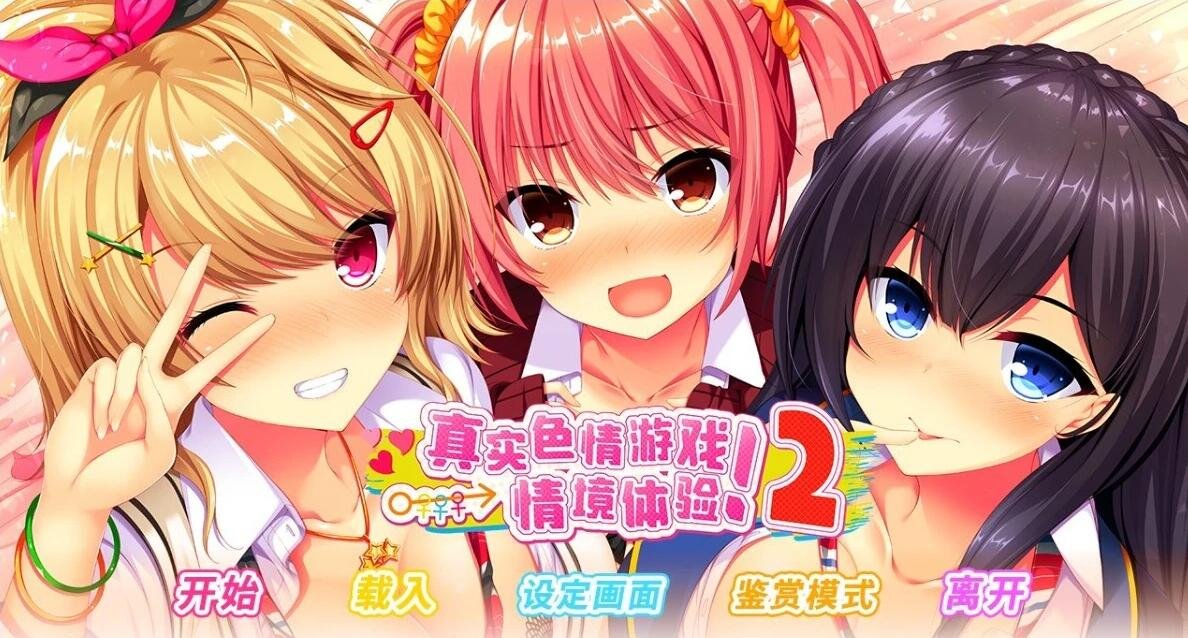【PC/2D/ACT/中文】卢特拉利亚的封印 DL官方中文版【80M】
