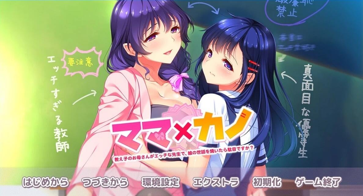【PC/2D/GAL/汉化】セレクトオブリージュ AI汉化版【6.4G】