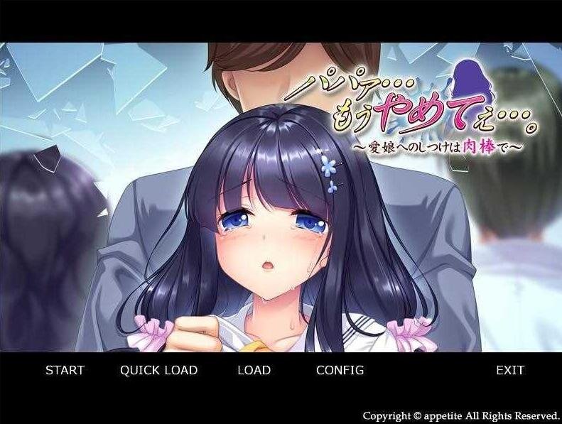 【PC/2D/拔作ADV/汉化】爸爸…求求你住手吧~教育爱女的金棒/パパァ…もうやめてぇ…。～愛娘へのしつけはO棒で AI汉化版+存档【340M】
