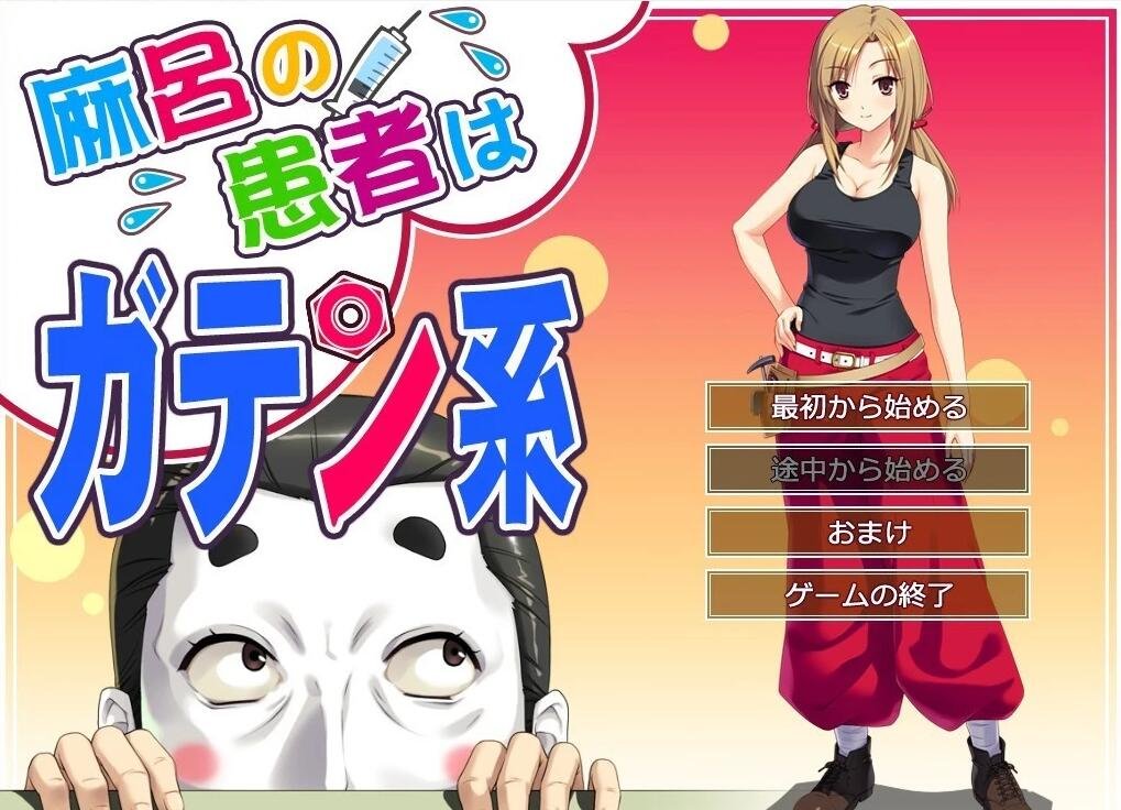 【SD/亚洲SLG/汉化/动态】杰米 Jamie v0.9.5 汉化版【PC+安卓/1.7G】