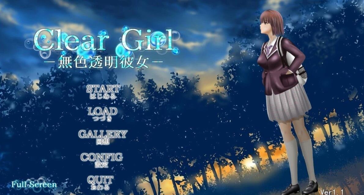 【PC/2D/GAL/汉化】幕末-尽忠報国烈士伝 MIBURO AI汉化版【5.3G】