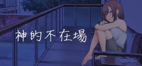 【SD/欧美SLG/汉化/动态】美味奶昔 遗产继承人 Milfylicious ver0.23 PC+安卓汉化版【2.4G】