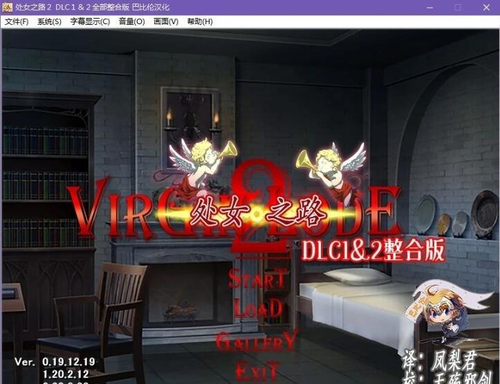 【PC/2D/百合GAL/汉化】水滴的声音入毒 精翻汉化重制版【1.2G】