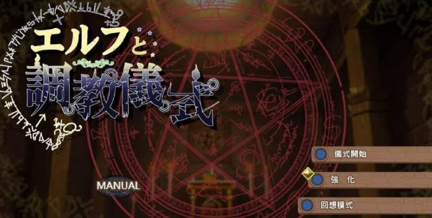 【PC/2D/重口神作ADV/汉化】Fraternite：友爱俱乐部 HD精翻汉化版+存档【8G】