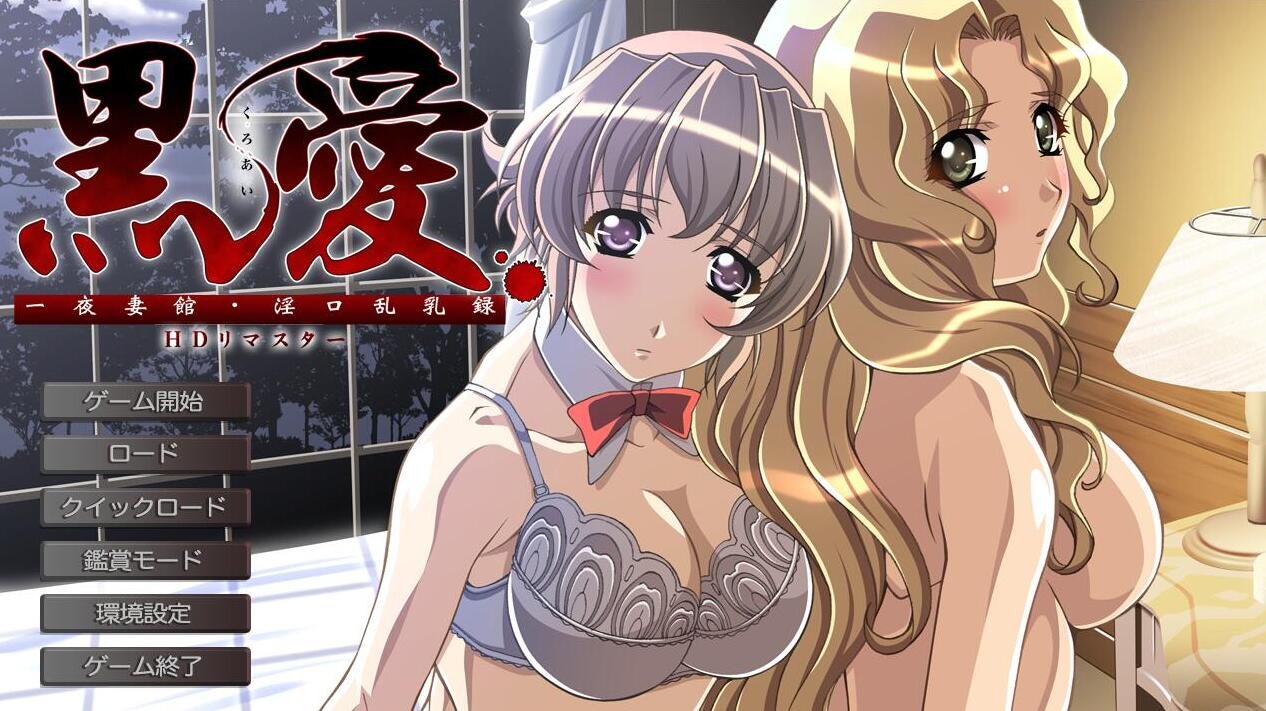【PC/2D/SLG/中文】天音的TS学园生活 DL官方中文版【1.6G】